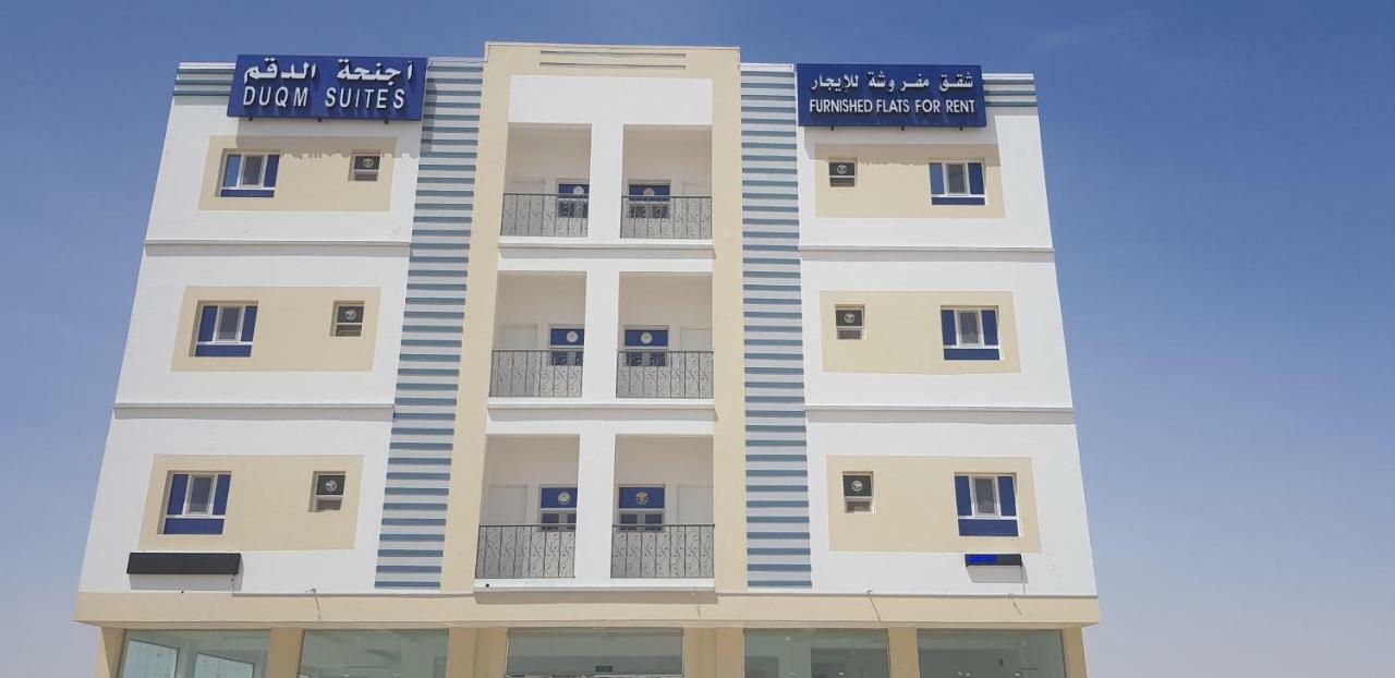Duqm Suites Appart hôtel 2*
